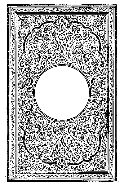 حاشیه و کادر چاپ سنگی